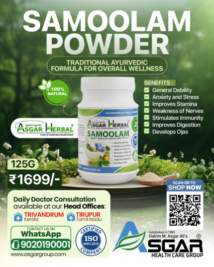Asgar Herbal Product Samoolam Powder