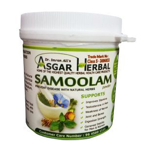 Samoolam-powder