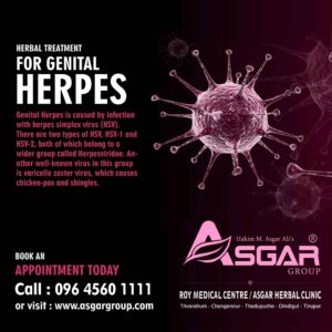 Herpes-complete-Cure-through-Ayurveda-Unani-and-Herbal-Treatment-Roy-Medical-Centre-Kerala-Asgar-Group-Kochi-Ernakulam-Kottayam-Thrissure-India-