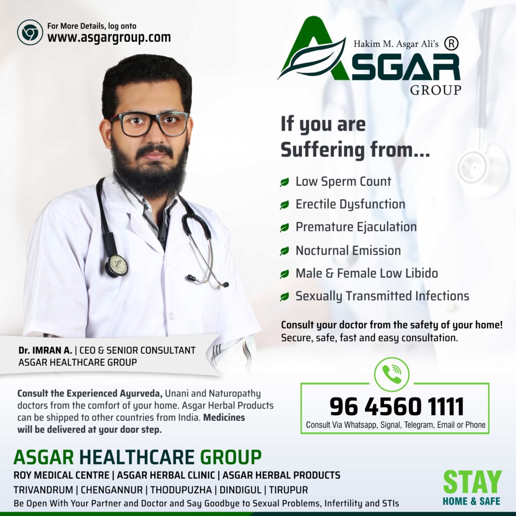 Dr Imran Ayurveda Best Sexologist in Kerala India for sex problems erectile dysfunction male female sexual problems quick discharge Roy Medical Centre Kerala Asgar Herbal Clinic Tamilnadu Tirupur Trivandrum