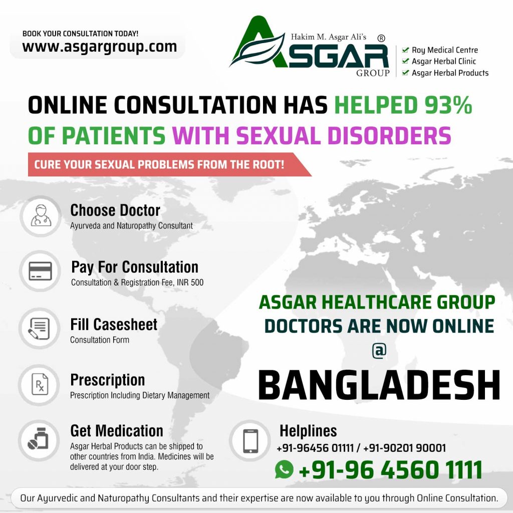 BEST-SEXOLOGIST-DOCTOR-IN-BANGLADESH-FOR-ONLINE-MALE-AND-FEMALE-SEX-CONSULTATION-AYURVEDIC-UNANI-TREATMENT-CENTRE-INDIA.