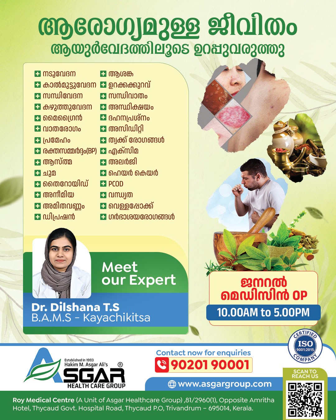 Asgar Healthcare Group general teatment kayachikitsa doctor in trivandrum