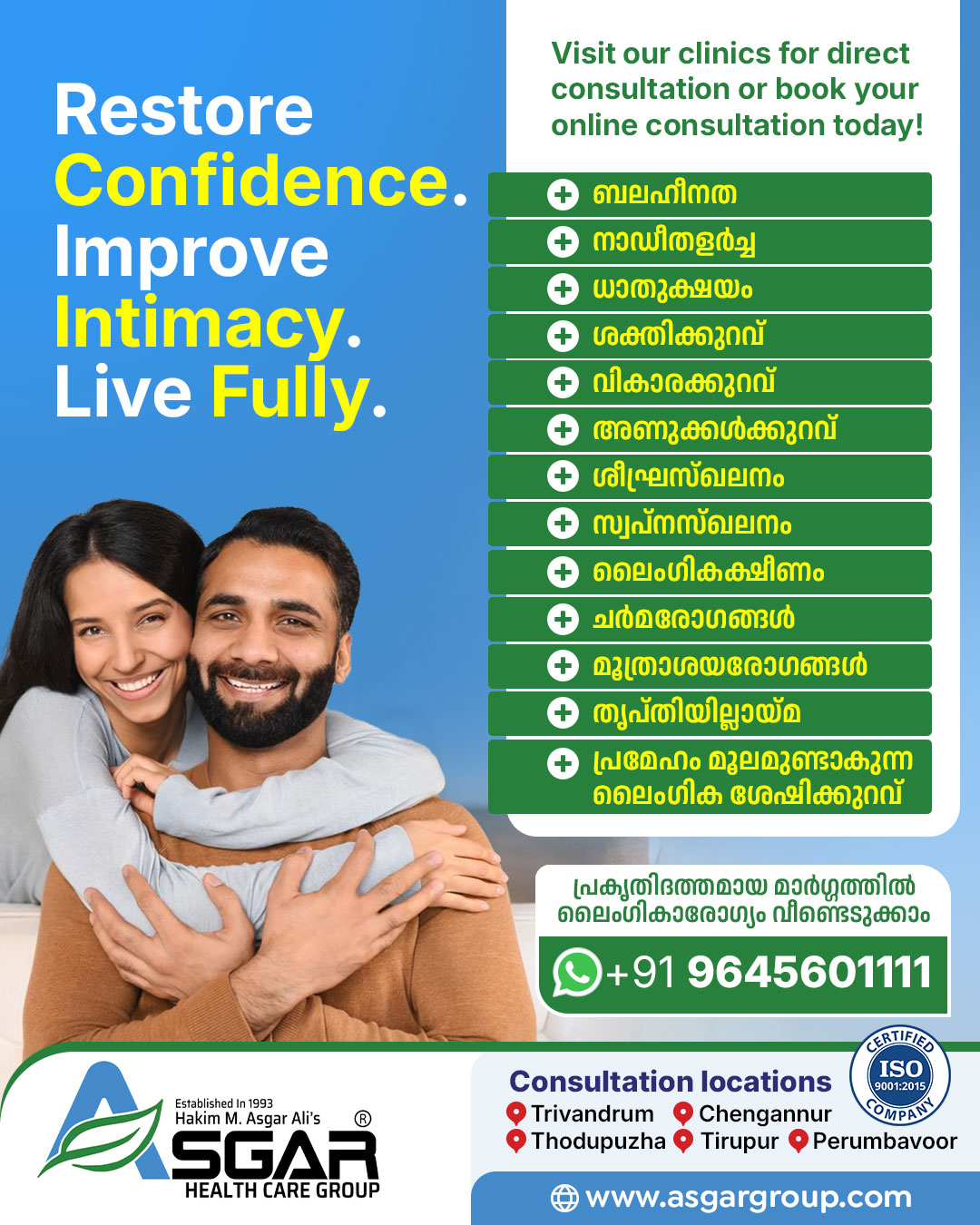 roy medical centre unit of asgar healthcare group sexologist kerala india