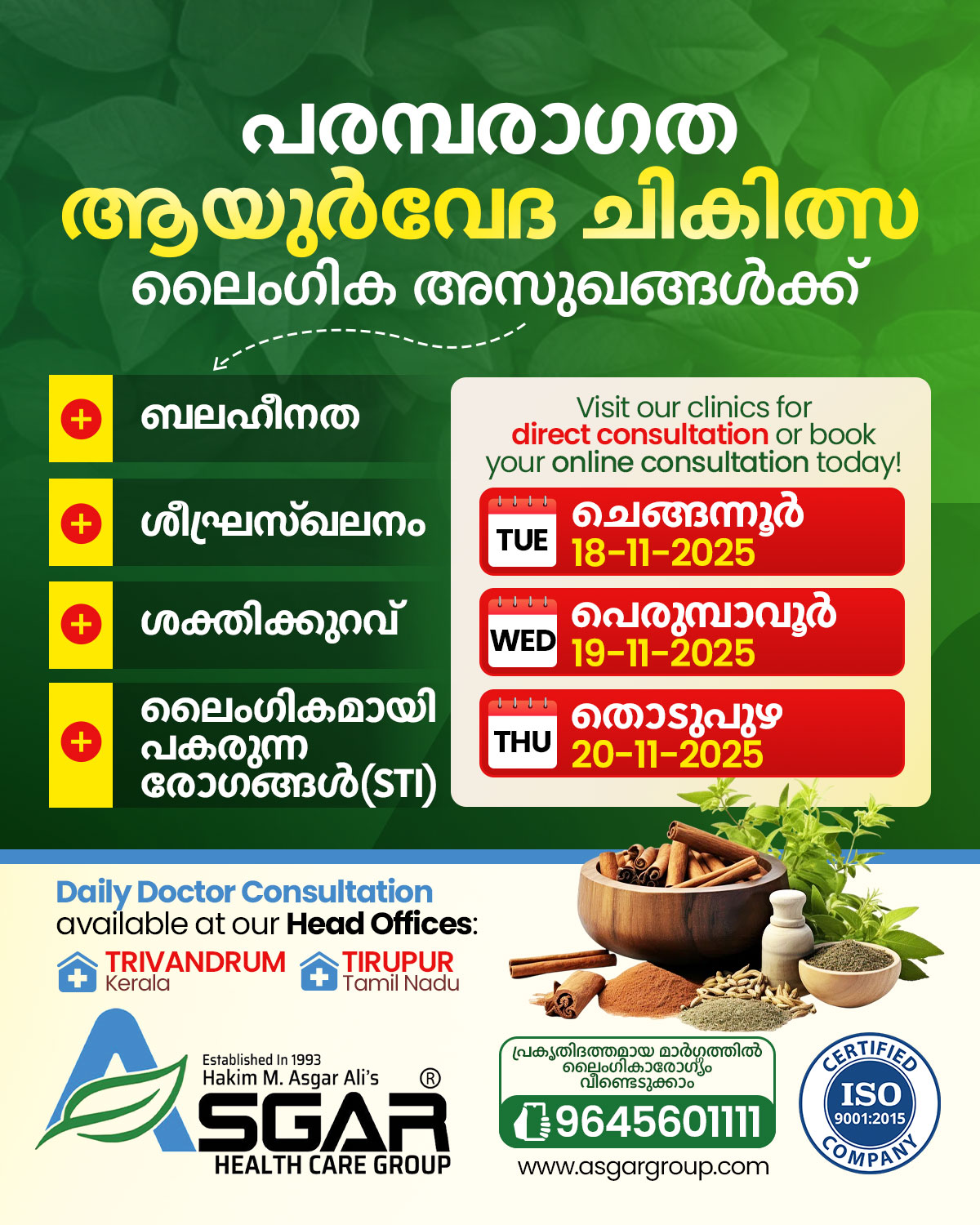 ASGAR HEALTHCARE CHENGANUUR THODUPUZHA PERUMBAVOOR KOCHI ERNAKULAM IDUKKI THRISSUR CONSULTATION KERALA
