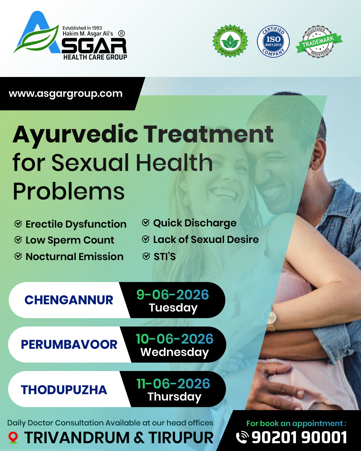 SEXOLOGIST CLINIC IN TRIVANDRUM CHENGANNUR THODUPUZHA PERUMBAVOOR KOCHI ERNAKULAM KOLLAM TIRUPUR ALAPPUZHA