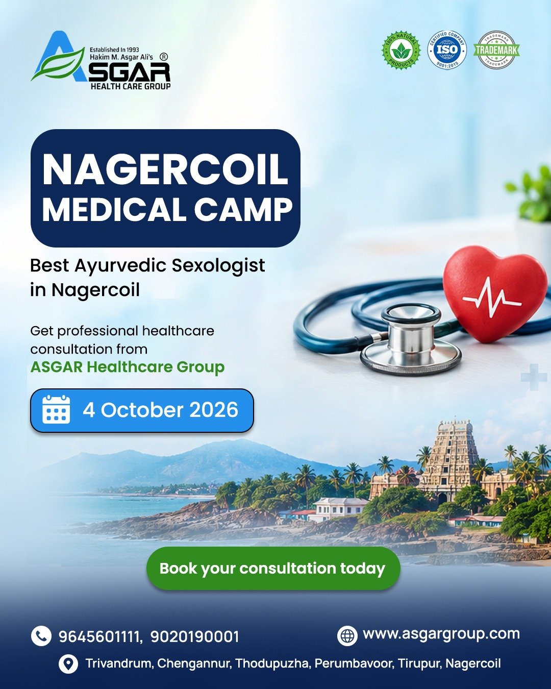 BEST SEXOLOGIST IN NAGERCOIL MARTHANDAM KANYAKUMARI SIVAKASI TENKASI VIRTHUNAGAR TIRUNELVELI MADURAI RAJAPALAYAM FOR SEXUAL PROBLEMS AYURVEDA TREATMENT TRIVANDRUM