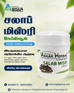 Salab Misri Capsule for low sexual desire in male and female, low energy in sex with partner kerala tamilnadu india online buy shop today - asgar herbal products
